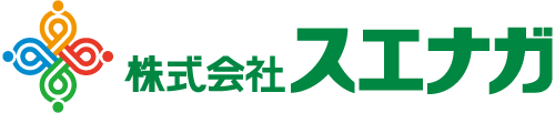 株式会社スエナガ